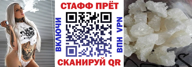 Продажа наркотиков Белоозёрский КОКАИН  Меф мяу мяу 