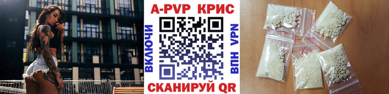 ссылка на мегу tor  что такое   Белоозёрский  Alpha-PVP мука 