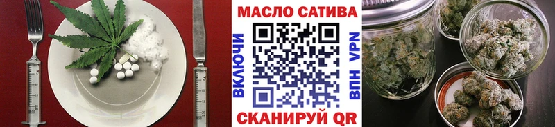 Еда ТГК конопля  как найти закладки  Белоозёрский 
