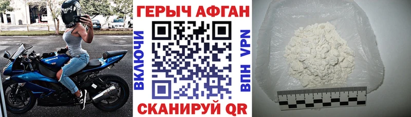дарнет шоп  Белоозёрский  Героин белый 