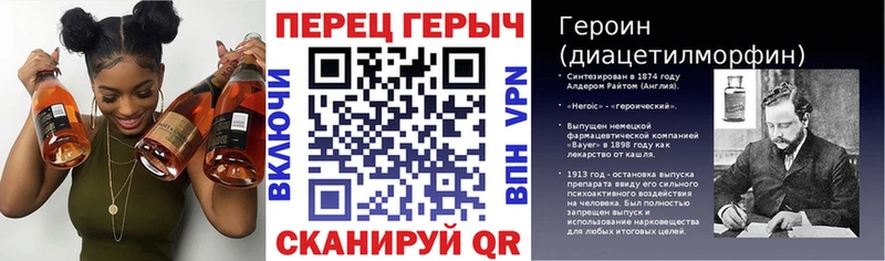 ГЕРОИН VHQ Белоозёрский