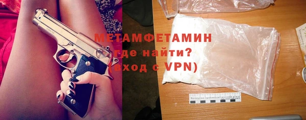 соль курить ск Балабаново