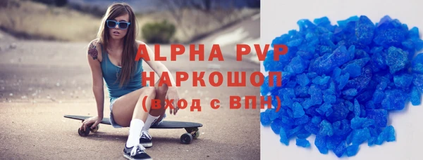 гашик Баксан