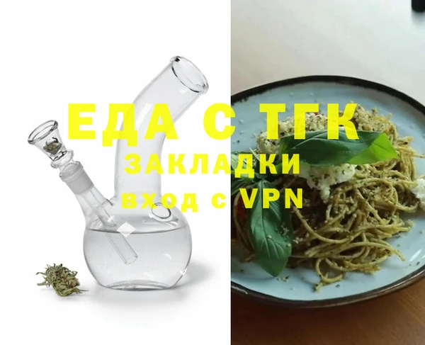 соль курить ск Балабаново