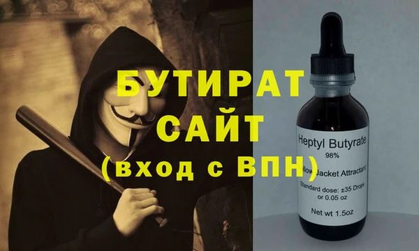 соль курить ск Балабаново