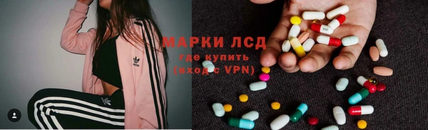 соль курить ск Балабаново