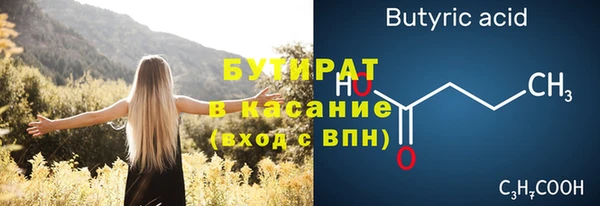 гашик Баксан