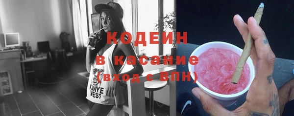 ПСИЛОЦИБИНОВЫЕ ГРИБЫ Балахна