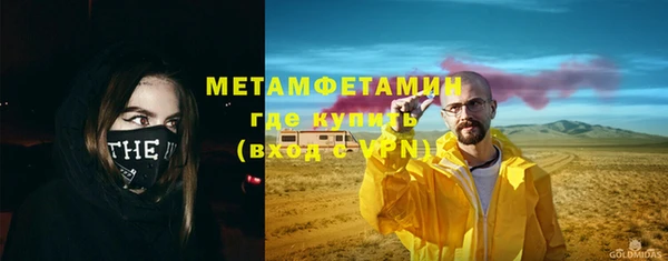 гашик Баксан