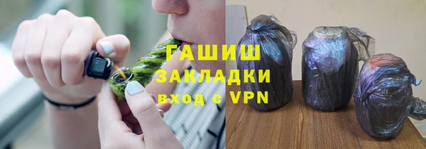 ПСИЛОЦИБИНОВЫЕ ГРИБЫ Балахна