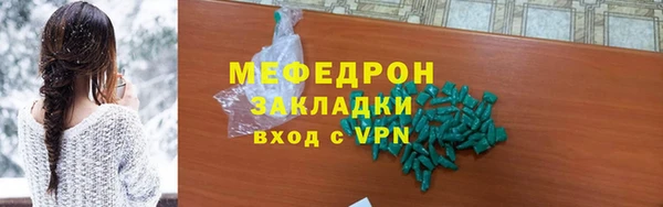 соль курить ск Балабаново