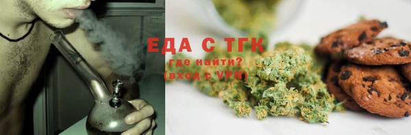 ПСИЛОЦИБИНОВЫЕ ГРИБЫ Балахна