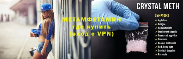 соль курить ск Балабаново