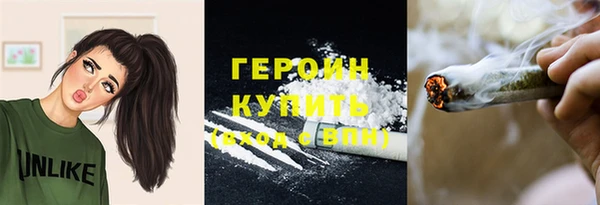 соль курить ск Балабаново
