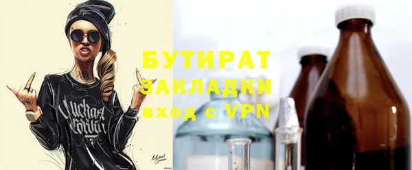 ПСИЛОЦИБИНОВЫЕ ГРИБЫ Балахна