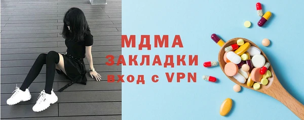 гашик Баксан