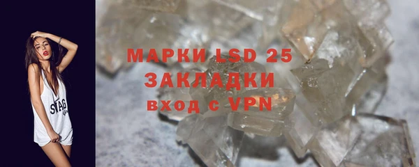 соль курить ск Балабаново