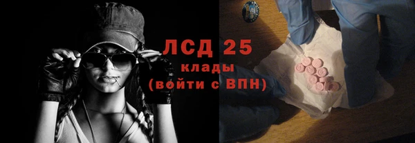 ПСИЛОЦИБИНОВЫЕ ГРИБЫ Балахна