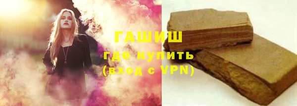 ПСИЛОЦИБИНОВЫЕ ГРИБЫ Балахна