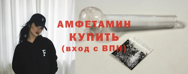 соль курить ск Балабаново