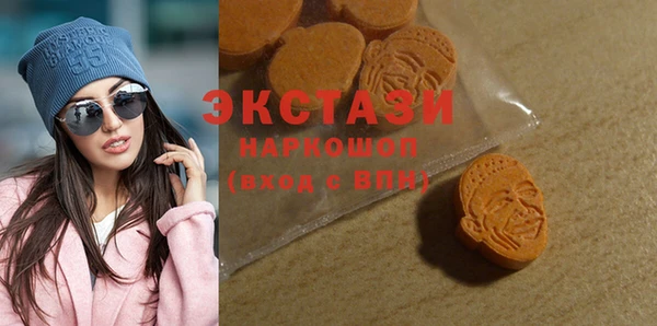 ПСИЛОЦИБИНОВЫЕ ГРИБЫ Балахна