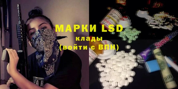 соль курить ск Балабаново