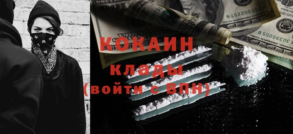 соль курить ск Балабаново