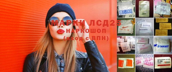 соль курить ск Балабаново