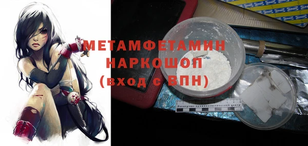 ПСИЛОЦИБИНОВЫЕ ГРИБЫ Балахна