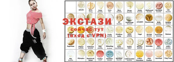 ПСИЛОЦИБИНОВЫЕ ГРИБЫ Балахна