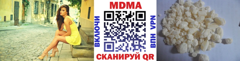 MDMA Molly  Белоозёрский 