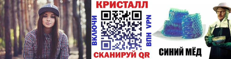Метамфетамин пудра hydra Белоозёрский