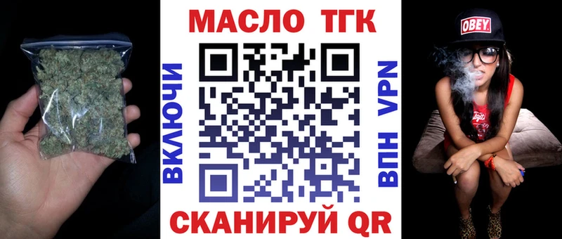 сколько стоит Белоозёрский Дистиллят ТГК концентрат